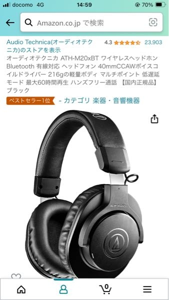 AmazonでオーディオテクニカのATH-M20xBTというヘッドフォンを買いましたが、低音がほぼ無く、スカスカという印象を受けました。 モニターヘッドフォンというのは、細かい音が聞こえるというのが特徴であって、こういうものなのでしょうか？ スカスカですが、今までに聞こえていなかった音が聞こえて、これはこれで楽しいのですが、低音が強いヘッドフォンに慣れていたから、スカスカに聞こえるだけでしょうか？ よく聴く音楽は宇多田ヒカルとMISIAです。 ジャンルの相性でしょうか？