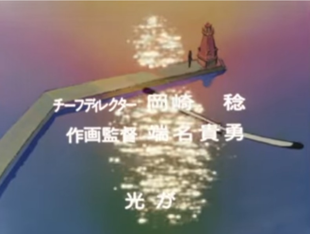 昭和アニメからクイズです。 この画像がOPに使われたアニメタイトルは何でしょうか？