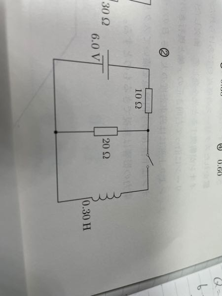 物理 この回路でスイッチを閉じて十分に時間がたったときよ抵抗10Ωに流れる電流はなんですか？教えて下さい。