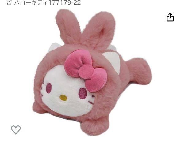 これってただのぬいぐるみですか？