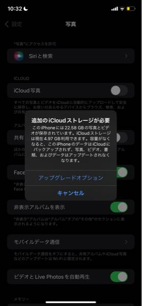 これって4ギガ分だけ移すことって出来ないんですか？