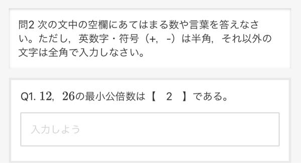 この問題の答えをおしえていただきたいです