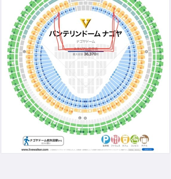 バンテリンドームで行われるseventeenのライブについての質問です ステージはこの向きですか？ 赤い線のところです