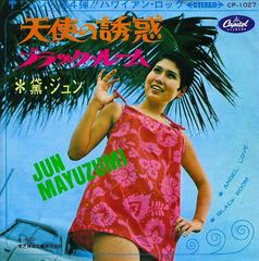 昭和３０年代４０年代 の女性歌手で大人の色香を感じる 歌手とその曲を１曲あげてください