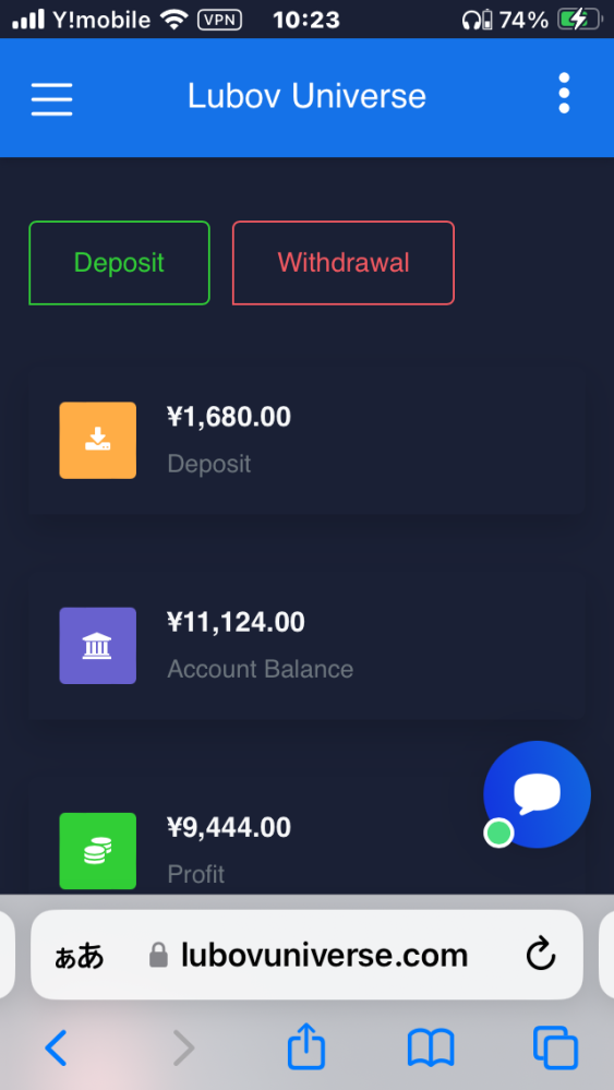 SNSで知り合った人にLubov Universeって言う仮想通貨取引所に案内されたんですが、これって詐欺会社でしょうか？頻繁に資金を求めてくるんですよね。
