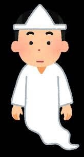 【諭す大喜利】 このイラストの人？が幽霊を見たと言ってくるの ですが何となく一言言ってあげて下さい。