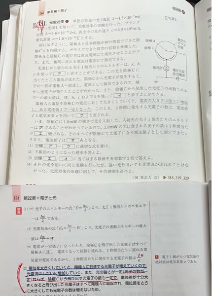 青線のところの意味が分かりません 式で説明して欲しいです