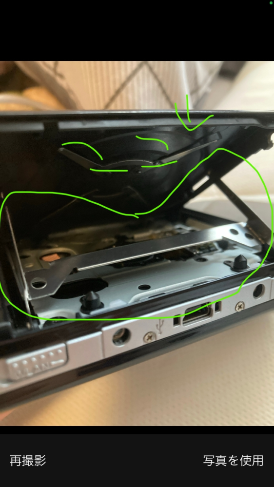 PSP3000の写真にある部分を取り外す方法ってありますか？