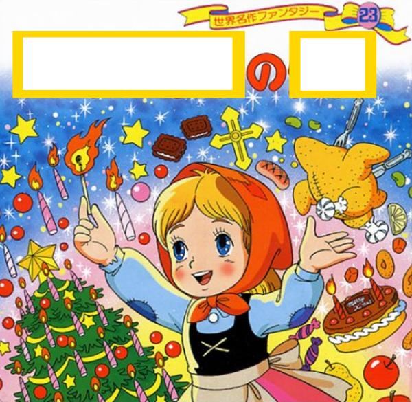 気まぐれ大喜利 427 □が二ヶ所ありますが、何かあります？