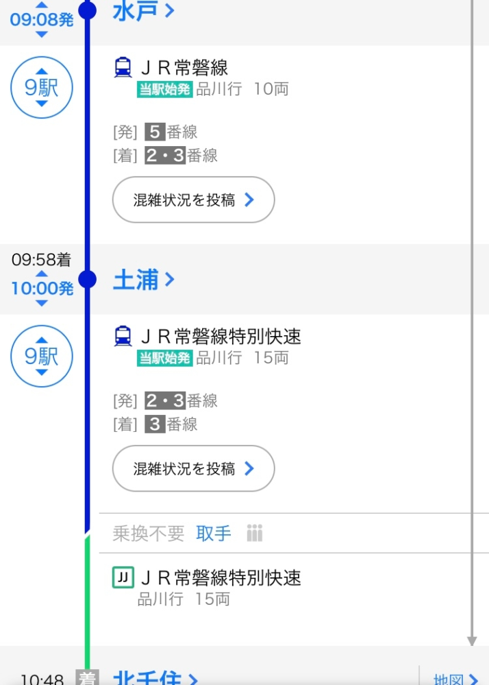常磐線で水戸駅～土浦駅～北千住について質問です この電車の場合、土浦で一旦降りて、そのまま降りたホームで待って、次に来た電車にすぐ乗り込めば良いということでしょうか？ そのまま乗っていてはいけませんよね？