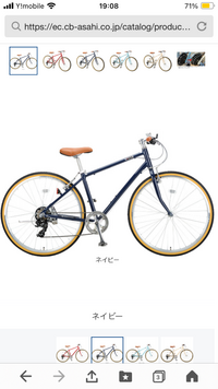 【美品】ロードマーク RB700 クロスバイク 不具合無し ビジネスバック対応カゴ付きクロスバイク ロードマークビジネス