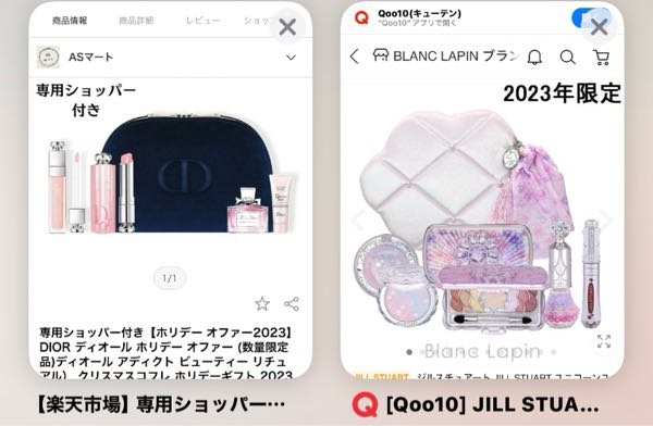大学生彼女へのクリスマスプレゼントについて。 クリスマスコフレをプレゼントしたいのですが、全く無知です。 いろいろ調べて、ディオール ホリデー オファーか、 ジルスチュアート ユニコーンユートピアコレクションかで迷ってます。 彼女のメイクとかにもよると思いますがサプライズしたいのでなにも言わないつもりです。 あなたの好みでもいいのでどっちか意見ください。