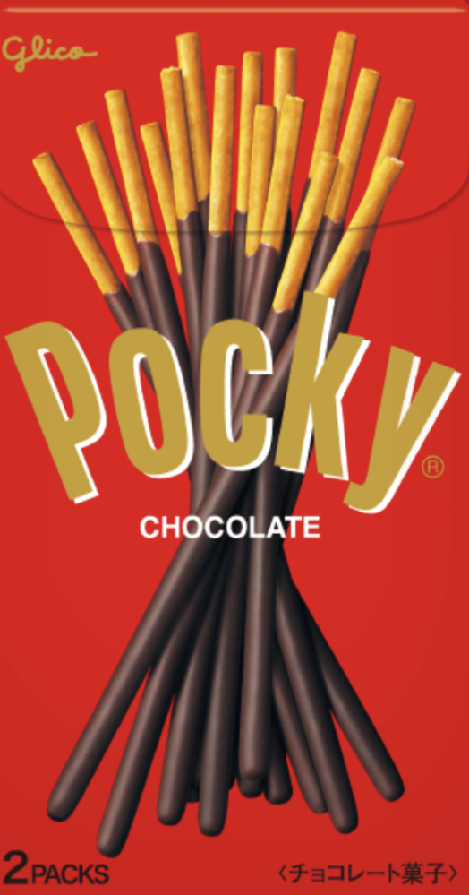 ポッキー好きですか？