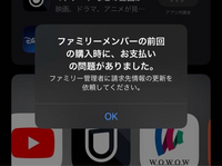 ちゃむさん購入待ちになっています。 他の方の購入はできません。 購入を完了できませんでした - Apple コミュニティ