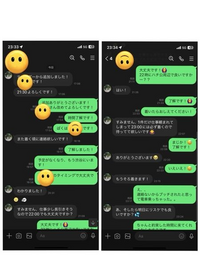 Tinderでマッチした女性と19時に飲みに行かない？ と誘われ、こちらの都合もあり、21:30に飲みに行くことになりましたが、仕事の都合で21:30から22:00→23:00と集合時間がどんどん伸ばされました。。。
マッチして早々向こうから飲みに誘われたのですがこれって怪しいですよね？？