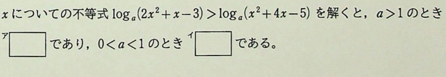 数学2の問題です。解答解説よろしくお願いします。