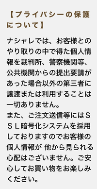 至急ネットショッピングについてです。これは詐欺でしょうか。Creema 