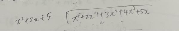 至急です この計算の答えを教えてください できたら筆算使ってやっていただきたいです