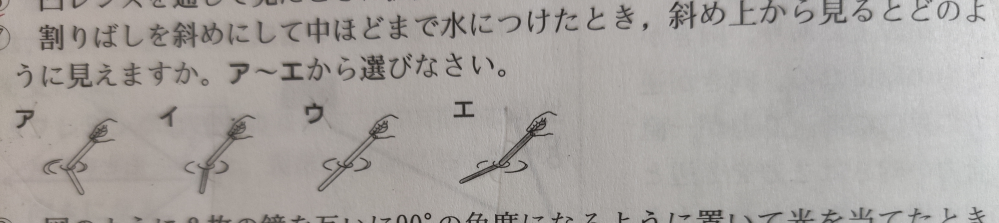 この問題の解説お願いします！