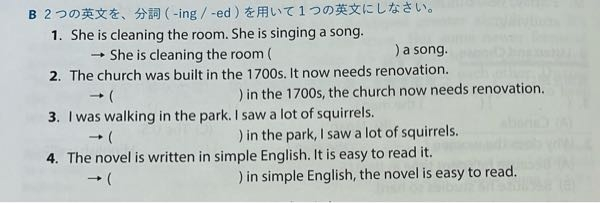 英語の問題教えてください。