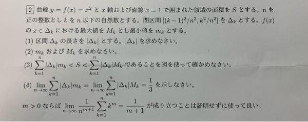 どなたかこの問題の答えを途中式含めて教えていただけませんでしょうか？