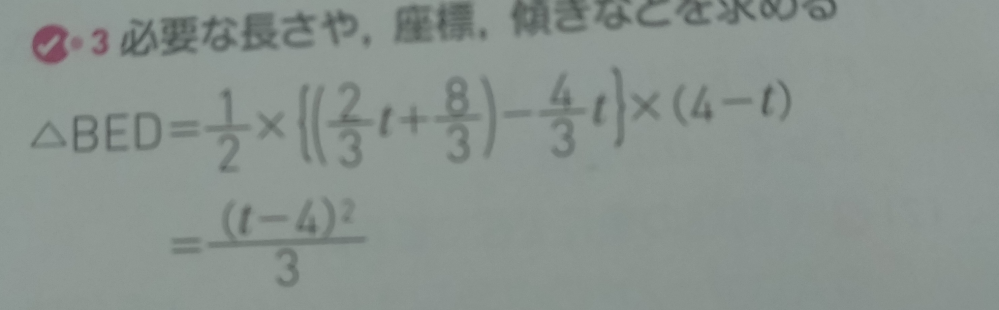 中3数学です！ この問題の途中式を教えて欲しいです