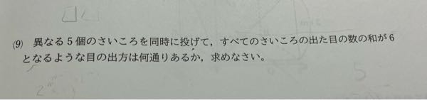 教えてください
