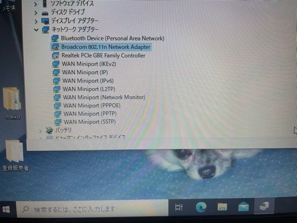 windows10 セットアップ後 ネット繋がらない コレクション site m.chiebukuro.yahoo.co.jp