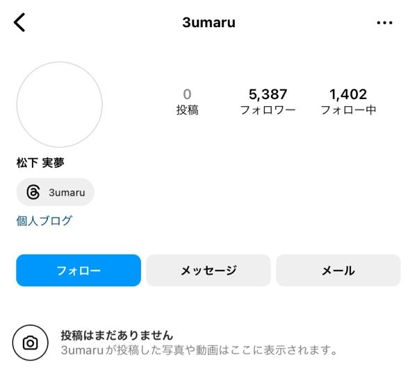 日プに出演している松下実夢ちゃんのインスタってこのアカウントですか？