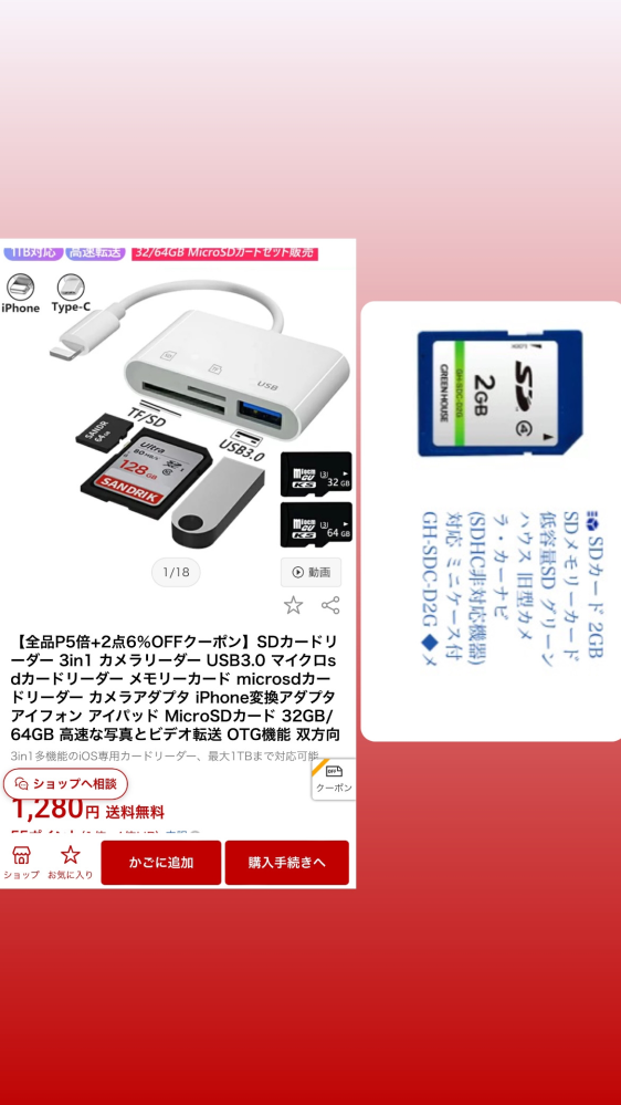 PanasonicLUMIXDMC-FX9のデジカメを使っている - Yahoo!知恵袋