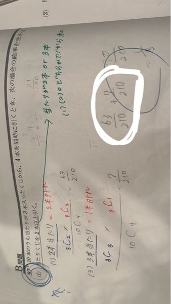 なぜ最後かけるのではなく足すのですか？かける時と足す時の違いを教えて欲しいです。