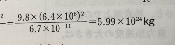 しきゅう この式がよく分からないので解説お願いします。