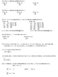 まとめ割大歓迎、気軽に質問ください⭐️3 Lily0913🌈✨ on X: 
