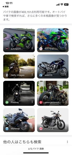 gsx400インパルスgk79aについて質問です。フライホイールのマ