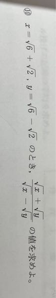 この問題の解き方を教えてください