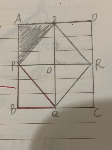 至急です。数学なのですが、 「図は、正方形ABCDを8つの合同な直角二等辺三角形に分けたものです。次の問題について、当てはまる三角形を答えなさい。ただし、三角形は対応順で書くこと。」 △APSを、点Oを回転の中心として、時計回りに90°回転移動し、さらにSRを対象の軸として、対象移動した三角形 このとき、この問題の答えが『△OSR』になるんですけど、なぜこの答えになるのかが分かりません。 回答お願いします。 ※赤い線は気にしないでください。