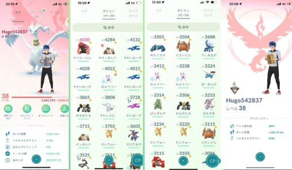 ポケモンGO始めてから130日目です、TL38 バトル勝利数2800です、ポケモンは4000超え6体居ます、これって凄いですか？