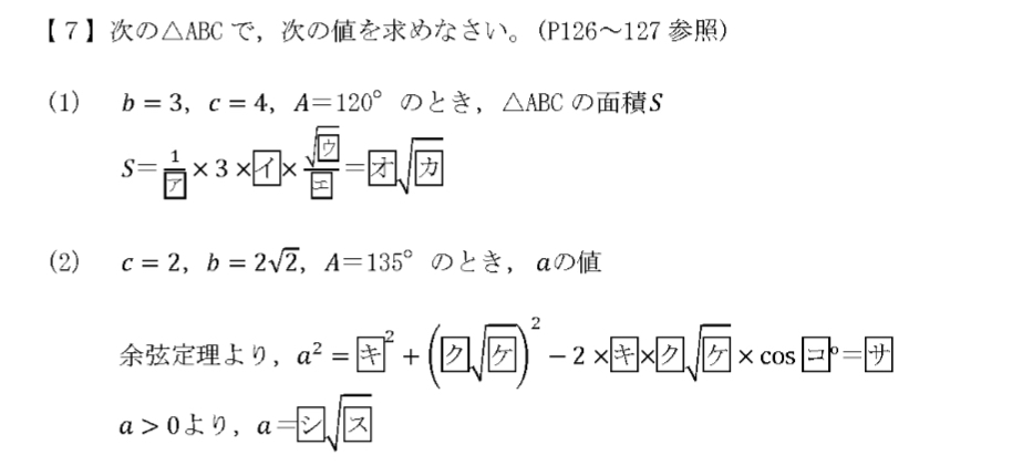 教えてください
