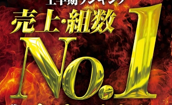 画像のような金属文字の作り方教えて頂きたいです。 有料のPSD使っても高級感に欠けます。 よろしくお願いします！