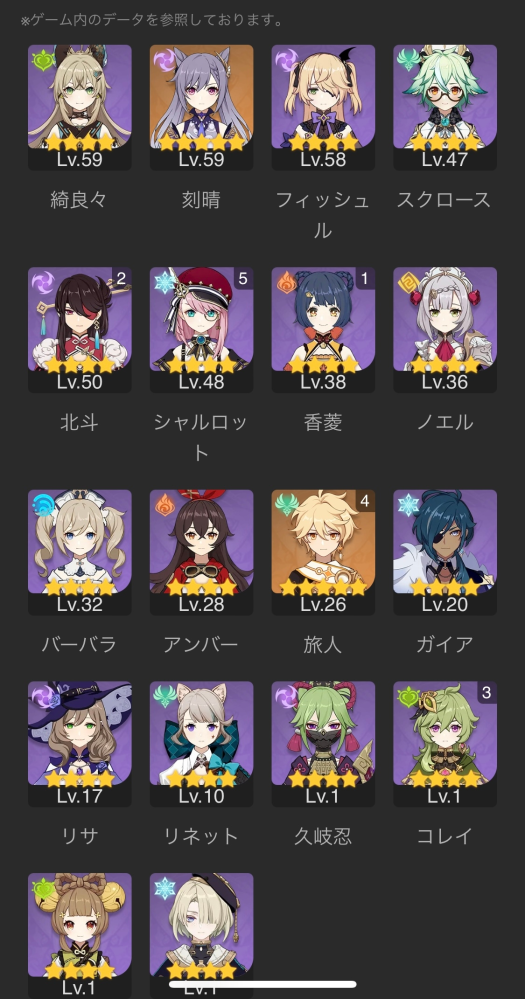 原神 スクロースの武器 龍殺しlv50を持たせているのですが、祭礼の断片が当たりました。切り替えて祭礼の断片の育成を優先すべきでしょうか？ 冒険ランク41です。 上4人の激化刻晴パをメインで使っています。主に刻晴のダメージを伸ばすバフ役的な気持ちでスクロースを使っていますが、 龍殺しで攻撃を上げるのと、祭礼の断片で熟知を盛るのとでどちらが刻晴の打点が伸びやすくなりそうなのか、今一つ良くわかりません。 (刻晴は黎明の神剣lv70で雷怒り2+攻撃18%、攻撃力792、熟知28、会心38.9%ダメージ134.4%です) スクロースは現状教官セットで熟知153です lvが低いので天賦5も現状未開放です…. 他の育成も大変なので、正直今新しく武器を育成し直すのはあまりやりなくないな……というのが本音ではあります。 が、それでも今断片を育成した方が良い、というご意見がありましたら育成し直したいと思っています。 アドバイスよろしくお願い致します。