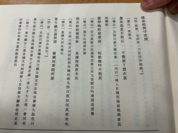 大至急です。 こちらの漢文全文に書き下し文をつけてください。 よろしくお願いします。