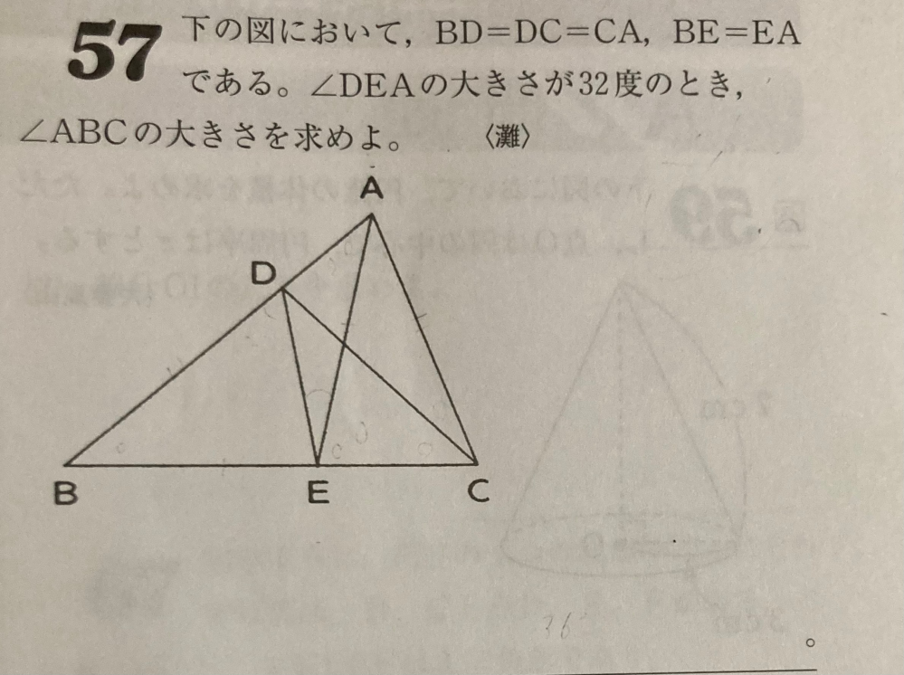 天才の方、この問題教えてください