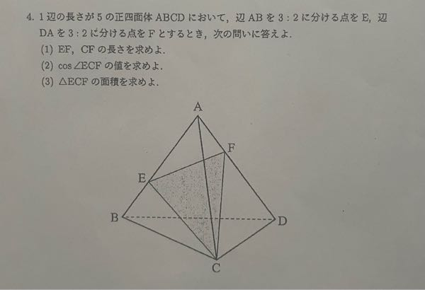この問題の答えと解説よろしくお願いします。