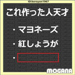 □を埋めて下さい