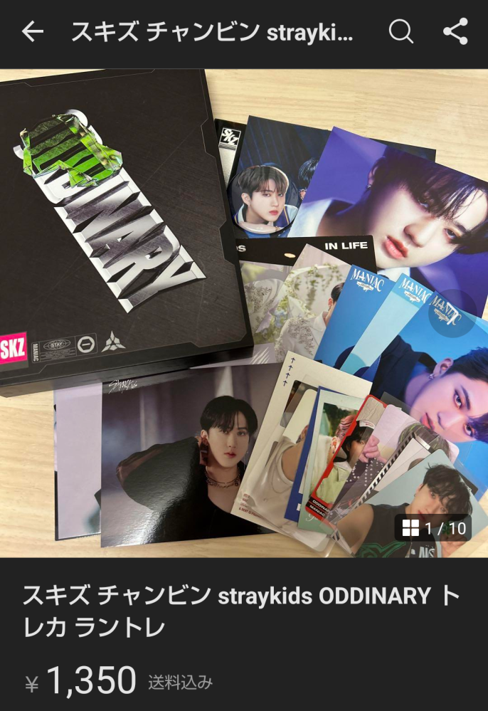大至急お願いします。 画像にある商品を購入したいと考えていたのですが、いいね欄からなくなっていました。(メルカリ) このスクショしか撮ってないので、出品者の方がわかりません……。 誰か探していただける人いませんか？ 私の力だけでは探せなさそうです。