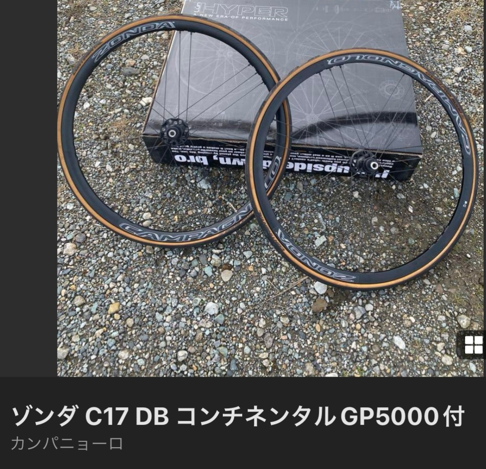 TREKドマーネal3にこのホイールをつけるには何を買い足せばよろしいでしょうか？