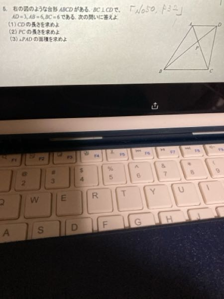 解き方教えてください