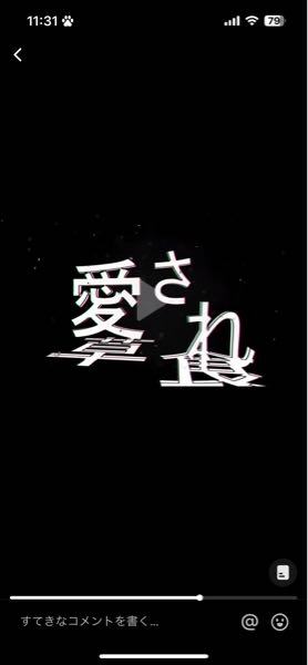 こういう感じで立体的にCapCutで編集するにはどうしたらいいですか？ やっぱりパソコンじゃないと無理ですか？CapCutで出来なかったら、それができるスマホのアプリ教えてくださいm(_ _)m