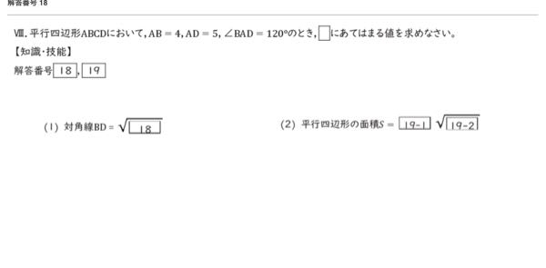 写真の⑴の問題の答えと解き方を教えてください。