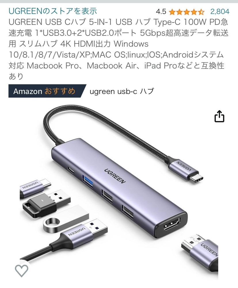 私は今orionの液晶ディスプレイd322fwgというモニター？ - Yahoo!知恵袋